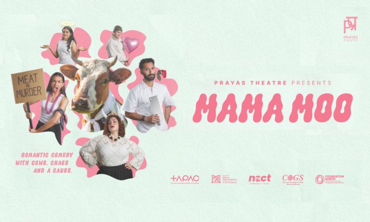 MAMA MOO BANNER